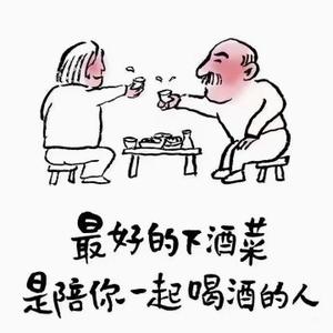 石老人钓鱼台头像