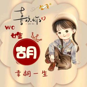 花丛采蜜的精灵头像