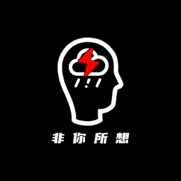 非你所想NWYThink头像