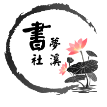 进取饭团AQm头像