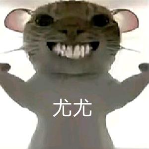 地铁逃生尤尤头像