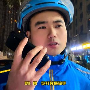 王楠（外卖小哥）头像