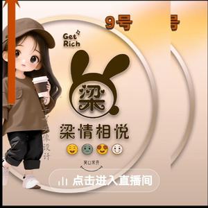 梁上君子头像