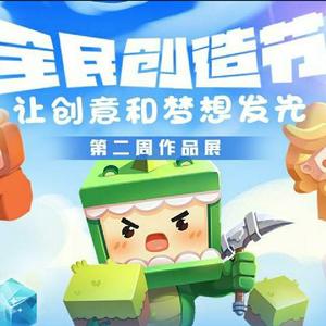 软萌游戏头像