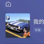两个柚子游戏天花板头像