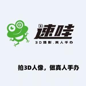 速哇3d真人手办头像