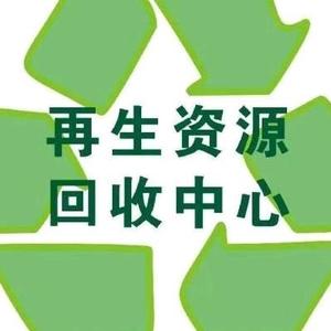 云梦旧衣回收头像