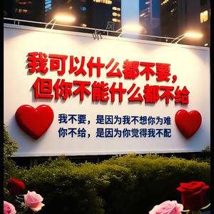 欣然头像