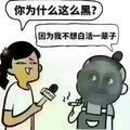 一毛没剩头像