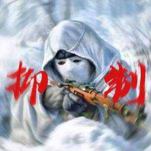 谬乱头像