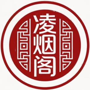 凌烟阁头像