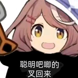 丨雪老师不喝酒丨头像