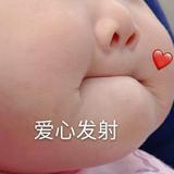 正义凛然花花花花心头像