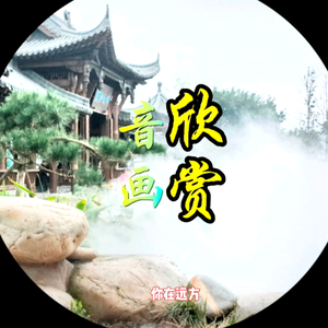 你在远方头像