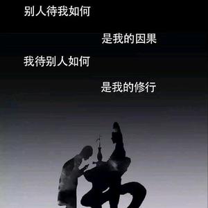 智悲无畏头像