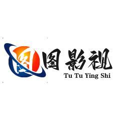 图图影视6头像