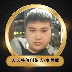 安阳市天天特价折扣仓头像