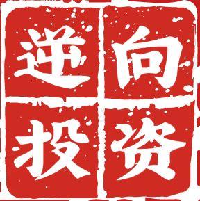 逆向投资老韩头像