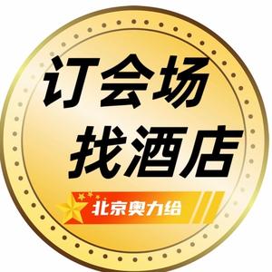 奥力给环球会务头像