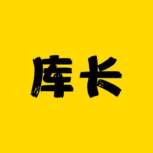 科学知识库头像