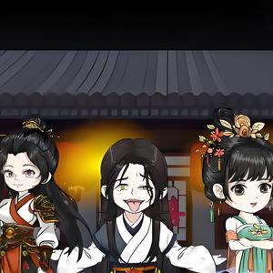 仙来了动漫头像