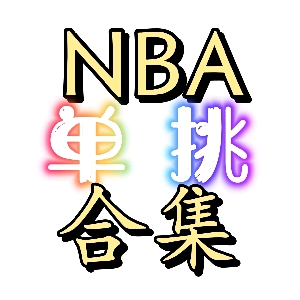 2K小志头像