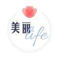 美丽life头像