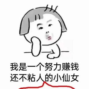 百指迁魂头像