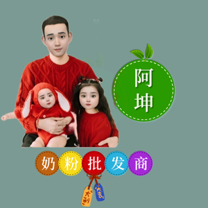 亦贝佳母婴批发头像