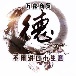 小生意创业郭头像