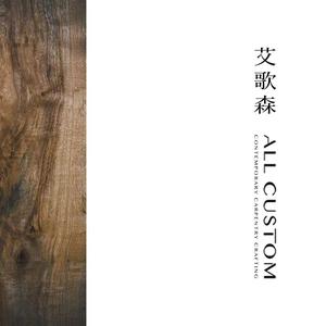 奇森木业头像