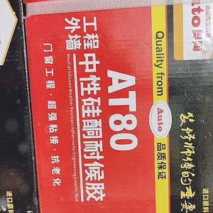 奥陶胶业头像