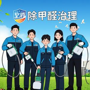 空消服务号头像