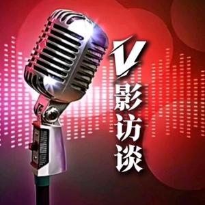 V影访谈头像