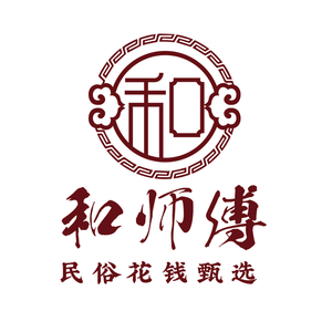 和师傅民俗花钱甄选头像