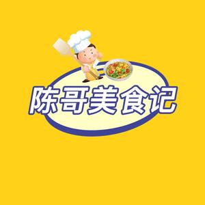 陈哥美食记头像