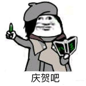 鬼畜的彬彬头像