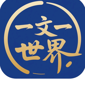 清河影视头像