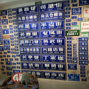 老济南门牌号展览馆头像