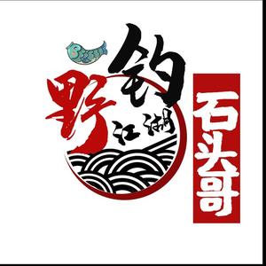野钓江湖石头哥头像