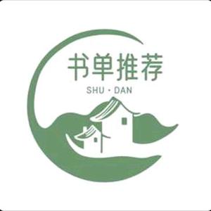四季安然头像