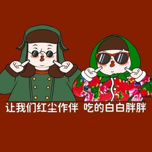 张张和小贝头像
