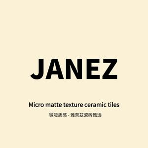 JANEZ雅奈兹瓷砖甄选头像