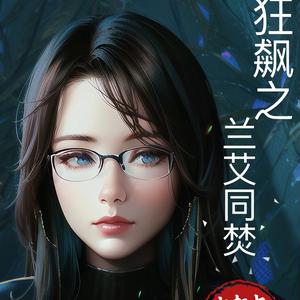七加七等于柒头像