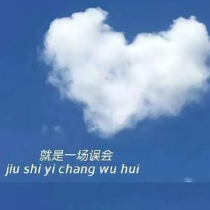 哇塞王逗逗头像