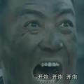 柚子常开头像
