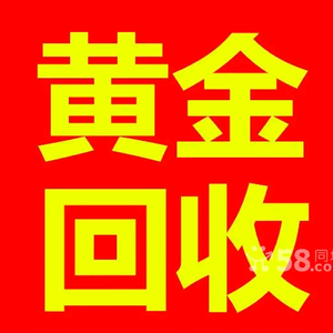 华运珠宝店头像