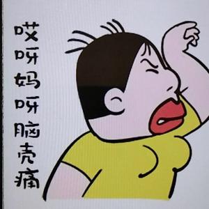 强尼头像