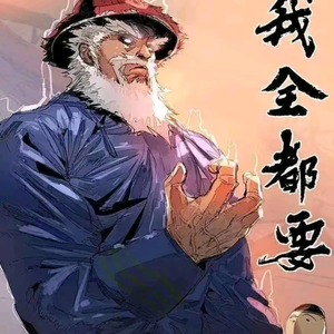 御风头像