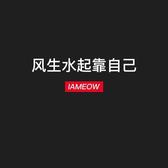小楽春水头像